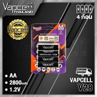 (With Tis.)Vapcell AA V28 2800mAh 1.2v Rechargeable Battery Size (4 Pieces) (Vapcell Thailand)