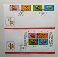 歲次丁丑（1997牛年）郵票及小全張首日封各一個，蓋加連威老道郵政局圖案郵戳，封身有微黃