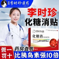 Li Shizhen's authent Li Shizhen's Acupuncture Points Magnetic Therapy Appliances Middle-aged Elderly