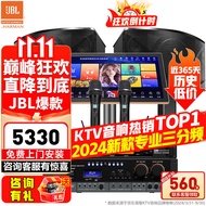 JBL【销售笫一】JBL家庭ktv音响套装 专业影院音箱三分频卡拉ok唱歌全套设备家用K歌一体机 【超高性价比】10吋2.0欢唱套装