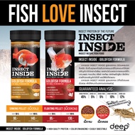 [100-350 กรัม] DEEP INSECT INSIDE - อาหารปลาทอง สูตรเร่งโต & เร่งสี โปรตีนคุณภาพจากจิ้งหรีด