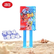 Kẹo Mềm SpongeBob Sugar Grape 0 Fat Kẹo Giải Trí Cho Trẻ Em Kẹo Đồ Chơi Dễ Thương Snack Nhỏ Kẹo Dẻo 