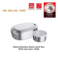 Zebra Stainless Steel Lunch Box With Inner Box 16cm