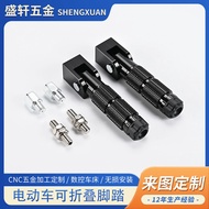 Sesuai untuk Skuter Elektrik Siri Ninebot N Pijakan Boleh Lipat N70C/N80C/N90C/N100 Aksesori Penguba