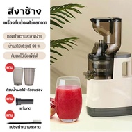 เครื่องสกัดน้ำผลไม้ เครื่องแยกกาก 500W เครื่องแยกกาก เครื่องสกัดน้ำผลไม้ เครื่องสกัดแยกกาก เครื่องปั่นแยกกาก เครื่องสกัดเย็น