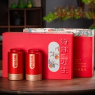 Tea Gift Box High-End Wuyi Mountain Tea Da Hong Pao Jin Jun Mei Black Tea