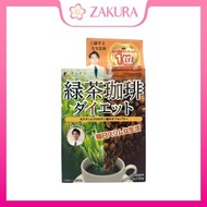 綠茶咖啡 30x1.5g[4976652014107]