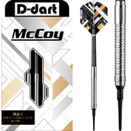 MCCOY SOFT TIP DARTS - 20G/22G MCCOY MAX SILVER 90% TUNGSTEN DART SET ORIGINAL ELECTRONIC DART