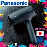[From Japan] Panasonic Hair Dryer Nanocare High Penetration Nanoee &amp; Mineral Compact  [EH-NA0J]