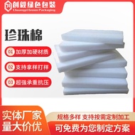 S-6💝EPEPearl Cotton Express Shatterproof Packaging Film Feeding Cotton Shockproof Furniture Stretch Wrap Foam Roll Fragi