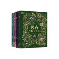 [7-14 Years Old] DK Series (Set 4 Volumes) DK Wonderful Animal Encyclopedia+DK Mysterious Nature Won