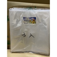 Quilt Bag/Seasonal Packaging/Packaging Bag/