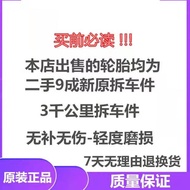 Briston Explosion-Proof Tire 225 235 245 255 215/35 40 45 50 55R17 18 19 20