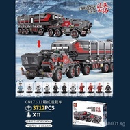 Sembo Block Wandering Earth CN114Box Truck Heavy Duty Truck CN171Assembled Model Children's ToysTH99