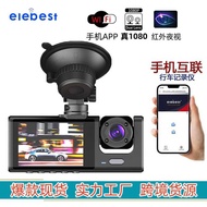 3 Lens Driving Recorder wifi HD Night Vision 1080P Car Recorder Mobile Phone Interconnection APP