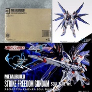 💥牛頭角門市交收💥[ 🇯🇵日版 魂限 ] 全新 現貨 MB 突擊 自由 高達 藍魂版 ZGMF-X20A Metal Build Strike Freedom Gundam Soul Blue Ver