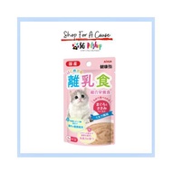 Aixia Kenko Tuna With Chicken Paste Kitten Pouch Cat Food 40g x 12