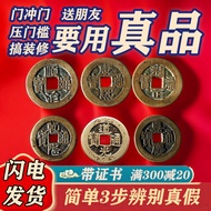 AT/💚Five Emperors Passed down5Coin Old Copper Coin Set of Pressure Door Stone Pendant Ancient Coin Entrance Door Lucky O