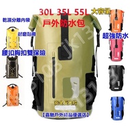30L/35L/55L 55L Waterproof Backpack River Tracking Bag Dry Wet Separation Mountaineering Swimming Be