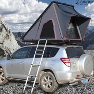 新款車頂露營帳篷戶外旅行自駕遊SUV全自動防水雙人硬頂車載天幕