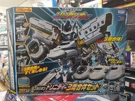 新幹線戰士 DXS 10 TRINITY SET 三重合體