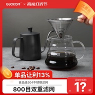 Hand Coffee Pot Set Coffee Strainer Double-Layer Stainless Steel Filter Cup Filter Paper-Free Drip Filter