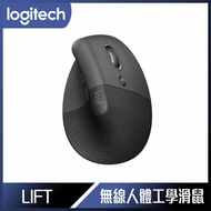 【618回饋10%】Logitech 羅技 LIFT人體工學垂直滑鼠-石墨灰