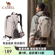 骆驼（CAMEL）户外轻便登山包大容量专业徒步防水旅行包超轻背包双肩包男女