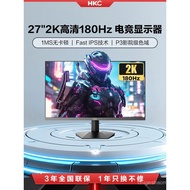 HKC Display 27 Inch 2K180HZ Gaming 200 Display IG27Q Computer 220 Screen G27H2Max