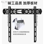 ◐✤TV wall mount 32 42 43 55 60 inches suitable for Sharp Philips adjustable height and low shelf