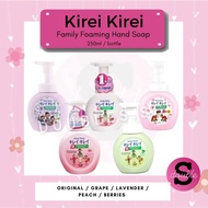 Kirei Kirei Anti-Bacterial Hand Wash Hand Soap, 250ml