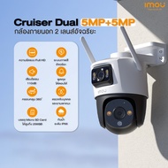 IMOU กล้องวงจรปิด360 wifi เลนส์คู่ cctv outdoor security camera  กล้องกลางคืน กล้องวงจรปิด 2 เลนส์  