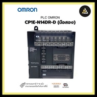 PLC OMRON CP1E-N14DR-D มือสอง สภาพสวย ใช้งานปกติ