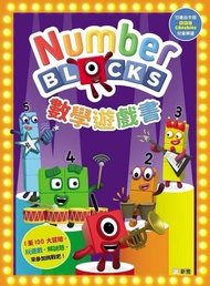 🌟Numberblocks 數學遊戲書🌟