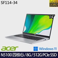 【Acer】宏碁 SF114-34-C3GM 14吋/N5100/8G/512G SSD//Win11/ 文書筆電