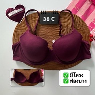Second-Hand US Bra Size : 38C