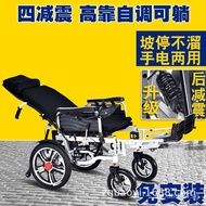 Lying Four Shock-Absorbing Elderly Electric Wheelchair Automatic Disabled Elderly Scooter Rechargeable Wheelchair Electric Wheelchair