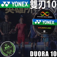 YONEX尤尼克斯，Badminton racket, super light racket, full carbon racket, offensive racket, DUORA 10 blue 