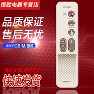 Haoeryi Suitable for Osim OS-935 UShape OSIM Plastic Plate Massager Vibrators Power Plate Shiver Machine Remote Control