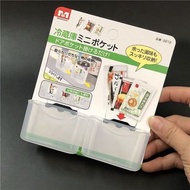 收納小掛盒 醬料 冰箱收納 2個裝