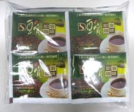 【豆賞台灣咖啡農莊】二合一即溶咖啡【隨身包２０入】無糖（咖啡+奶精）台灣阿里山咖啡（保存期限：2026/09/17）