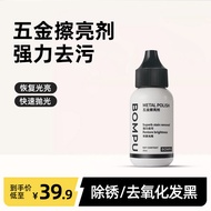 奢侈品包包五金件清洁lv拉链头擦亮膏氧化还原剂金属抛光洁膏翻新7.19