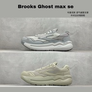 Brooks GHOST MAX 2 Slip-on and lightweight, running shoes size 36-45 unisex F1XB