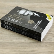 2 Volumes The Weaknesses of Human Nature+The Advantages of Human Nature Del Carnegie// Life Philosop