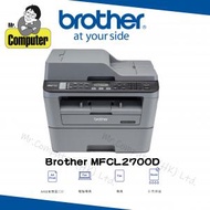 BROTHER - MFC-L2700D 4合1鐳射打印機 (雙面打印/單面影印/ 單面掃描/ 單面傳真,沒有wifi / network) #l2700d #L2700d #MFCL2700D