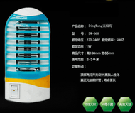 第四代 安全無輻射迷你電擊滅蚊燈(孕婦寶寶家用LED節能夏季臥室睡眠安全) 顏色分類: A款紅色B款綠色C款藍色 隨機發