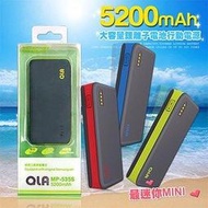 新台北NOVA實體門市 免運  QLA美型摩登 5200mAh 超迷你行動電源+LED手電筒IPHONE5S NOTE3 NEO ONE M8 蝴蝶S Z2 Z1 zenfone5/6適