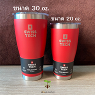 แก้ว Swiss Tech Tumbler สเตนเลสแท้ ของแท้100% แก้วเก็บความเย็น 18 ชม แก้วเก็บความร้อน 6 ชม แก้วน้ำ แ