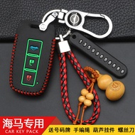 Suitable for Hippocampus s5 Key Cover m3/m5/m6/s7/f7/f5 Key Case m8 Car Fumeilai Keychain T4JM