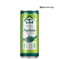 Authentic Tea House Ayataka Japanese Green Tea 300ml